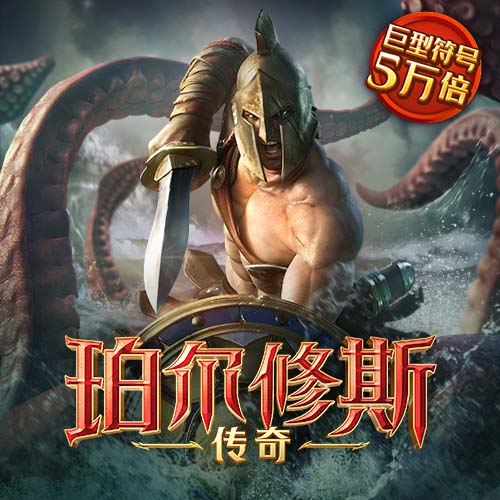 [小炮APP]竞彩情报：神户首回合主场5-0狂胜鹿岛